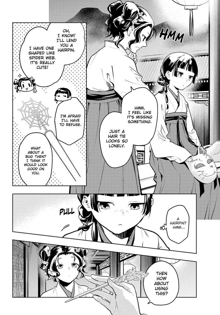 The Apothecary Diaries, Chapter 76.1 image 4